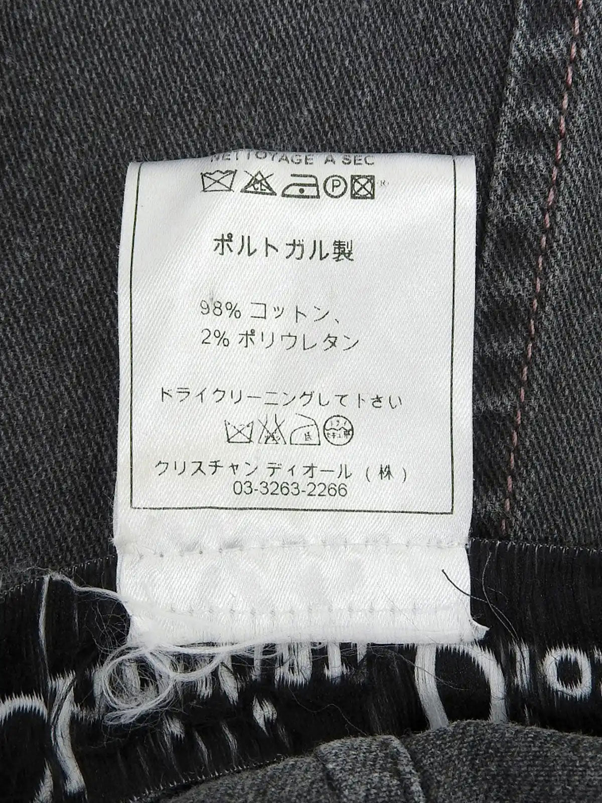 デニムロゴボタンジャケット　グレー