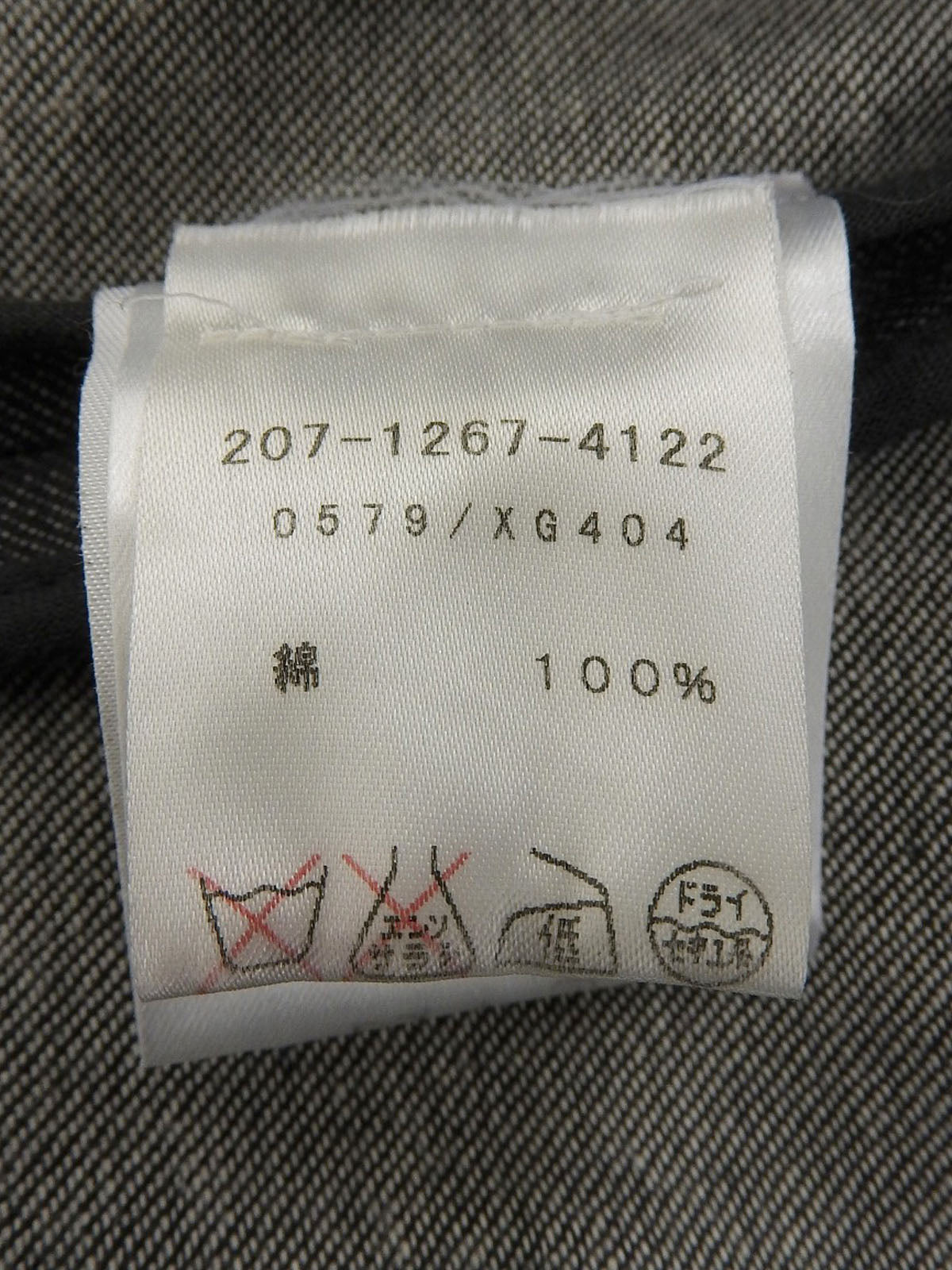 デニムロゴボタンジャケット ブラック