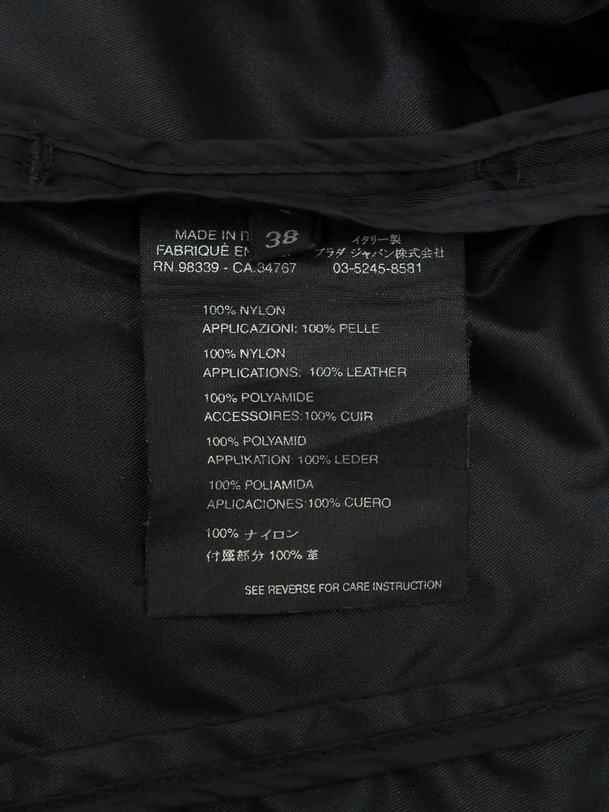 ナイロンロゴベルトコート　ブラック