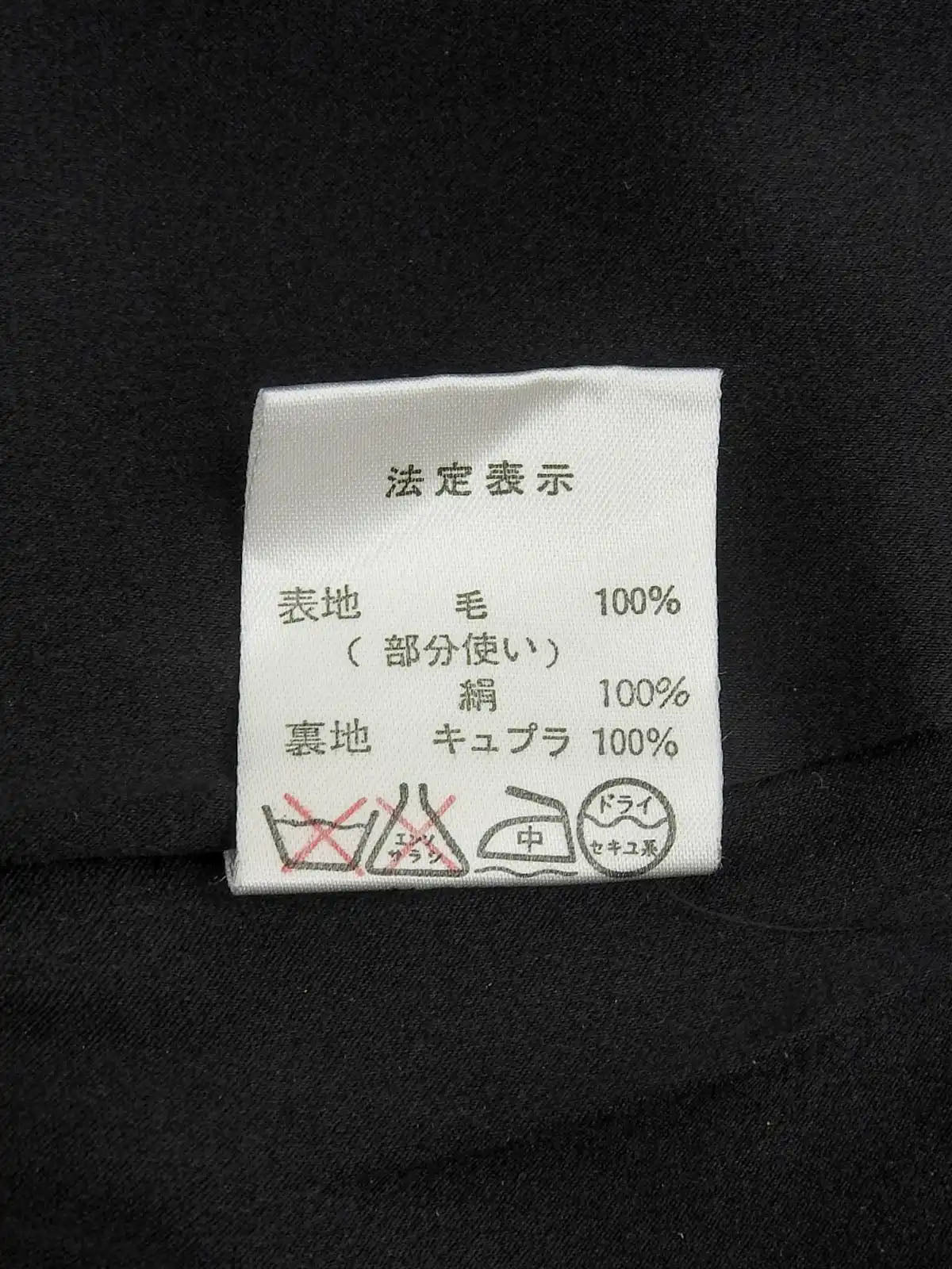 ウールデザインノーカラージャケット　ブラック