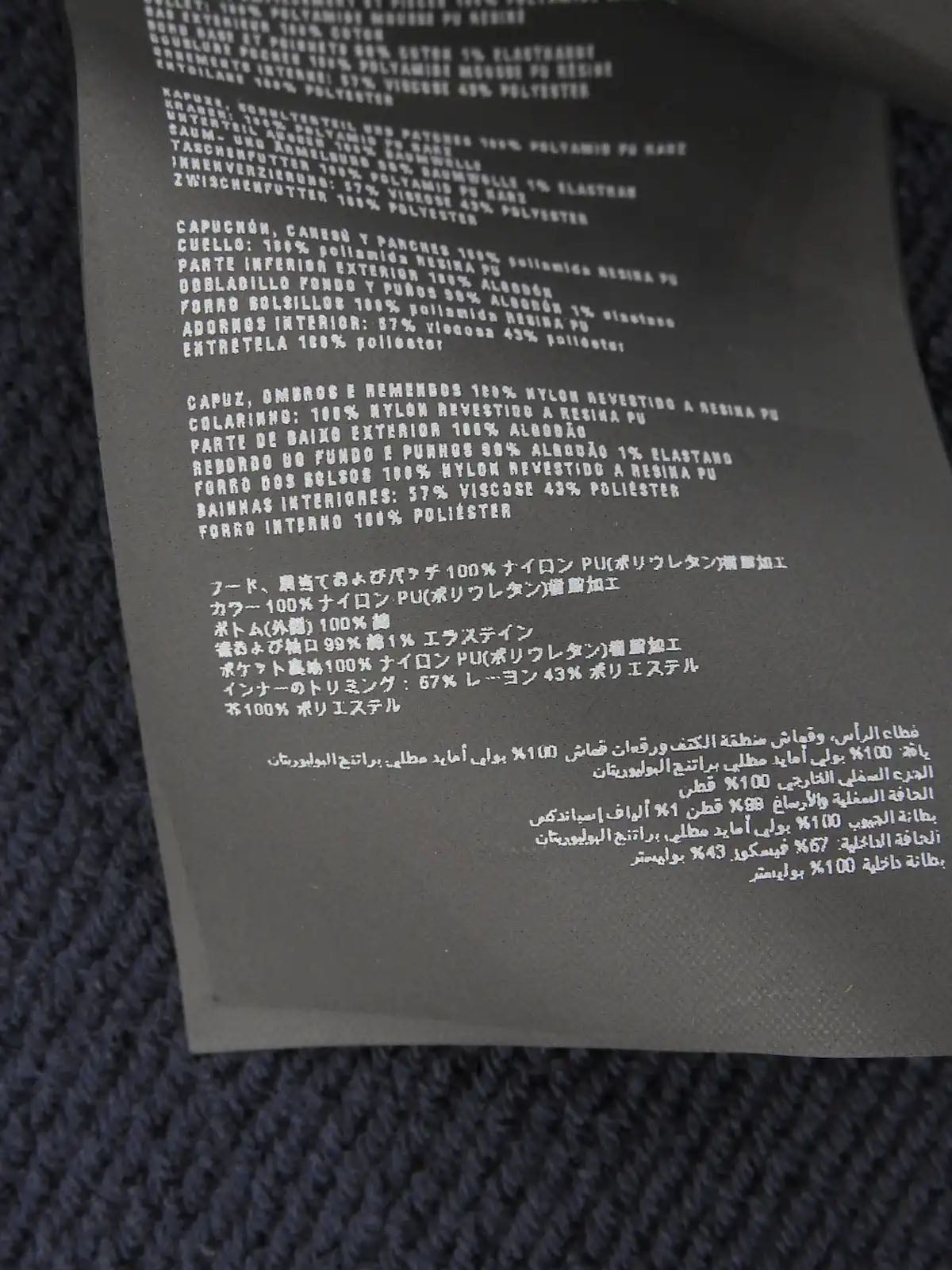 棉质尼龙拼接标志拉链夹克 藏青色