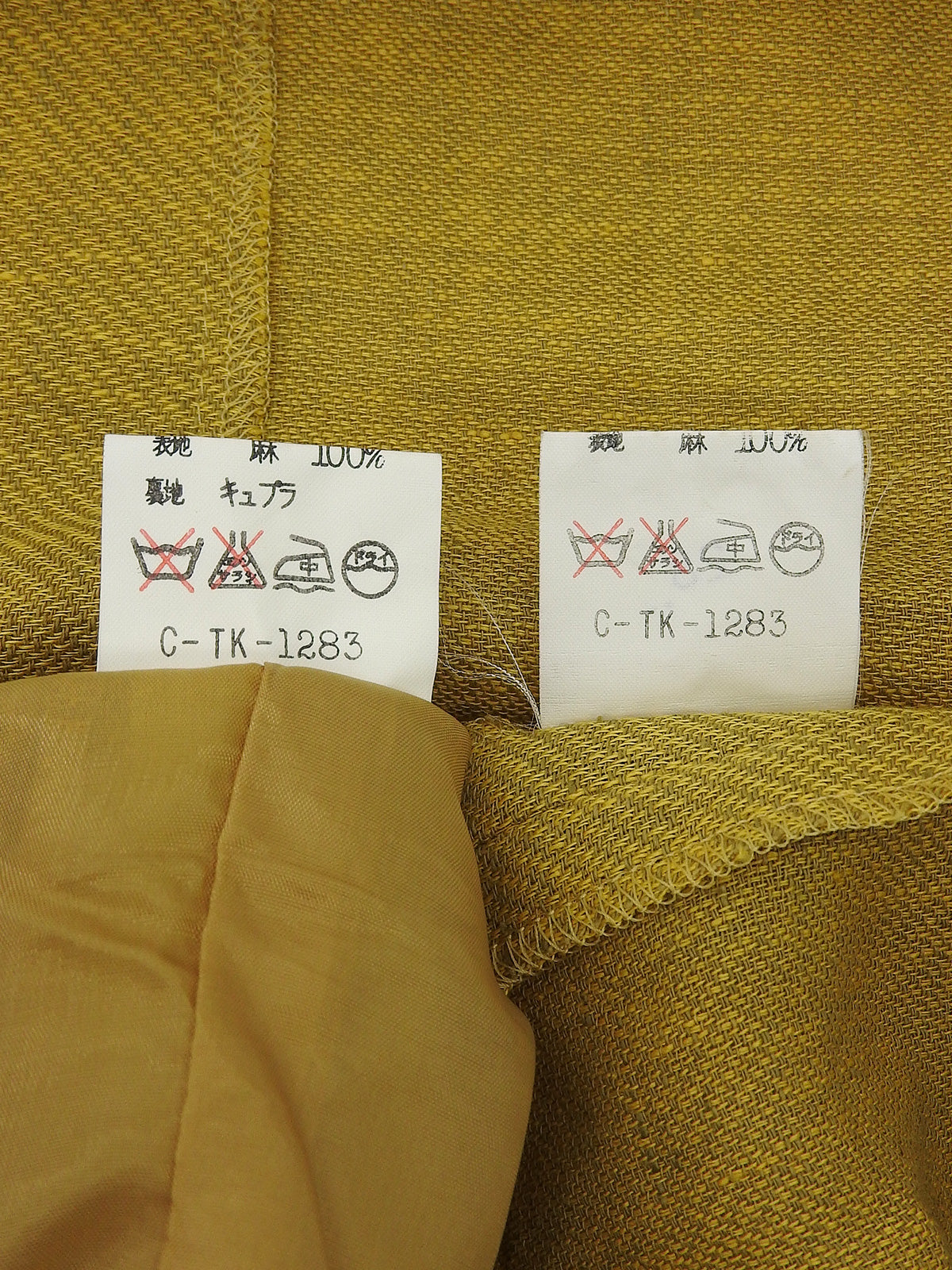 リネンセットアップ マスタード