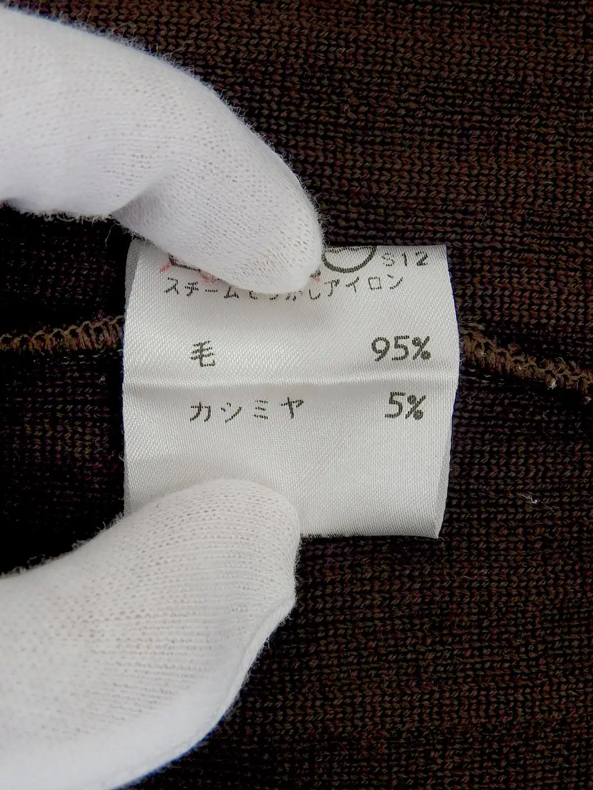 Logo Button Rib Knit Cardigan in Dark Brown/Beige