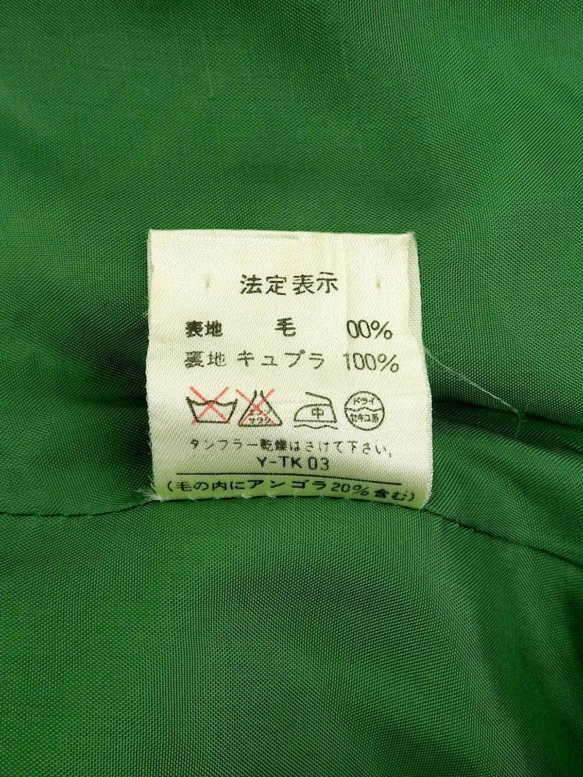 ウールデザインボタンロングコート グリーン