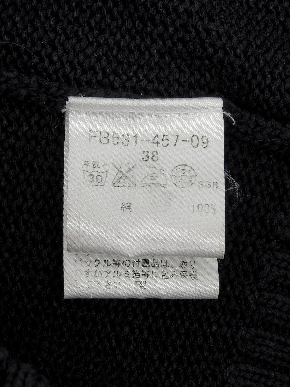 ロゴ刺繍ハーフスリーブクロップドカーディガン　ブラック