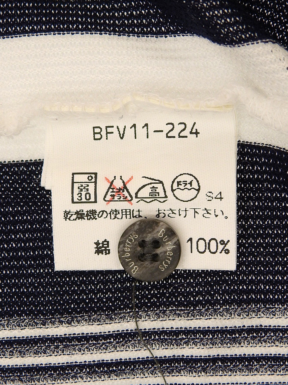 ロゴ刺繍ストライプパターンポロシャツ ネイビー/ホワイト