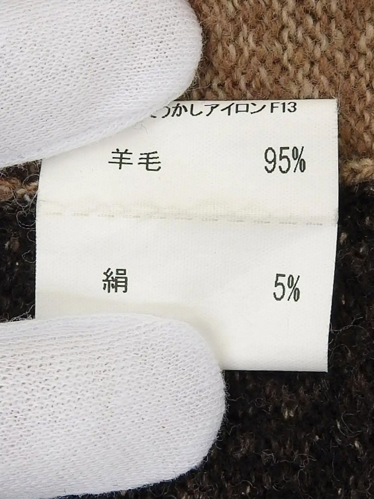 ウールクルーネックセーター ダークブラウン/マルチ