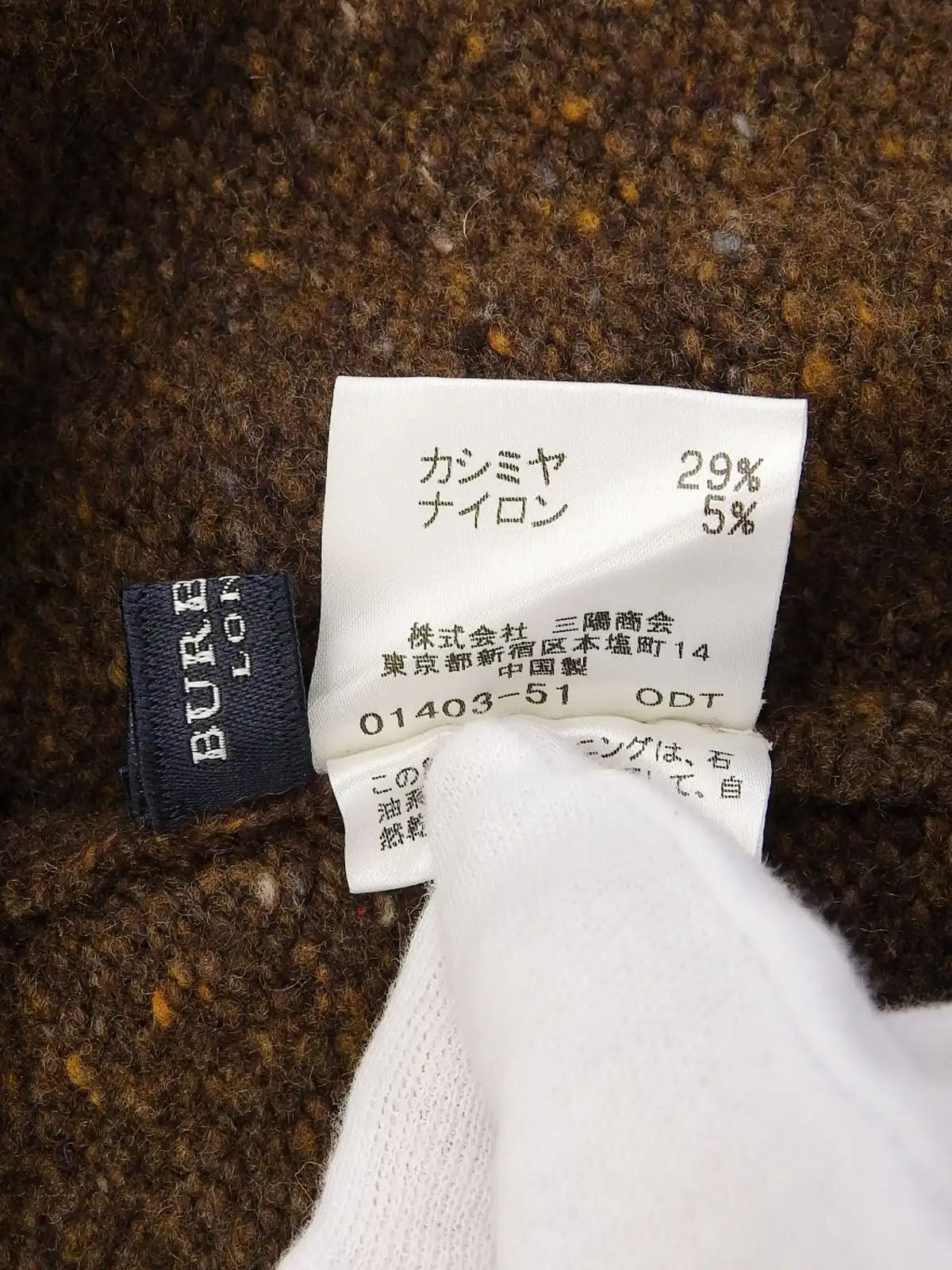 ハイネックノースリーブトップス　ブラウン/マルチ