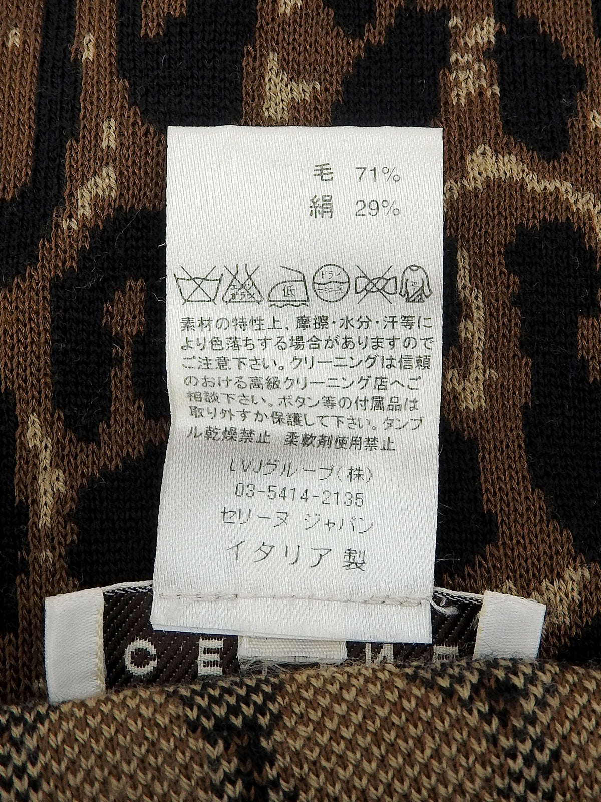 レオパードパターンニットトップス　ブラウン