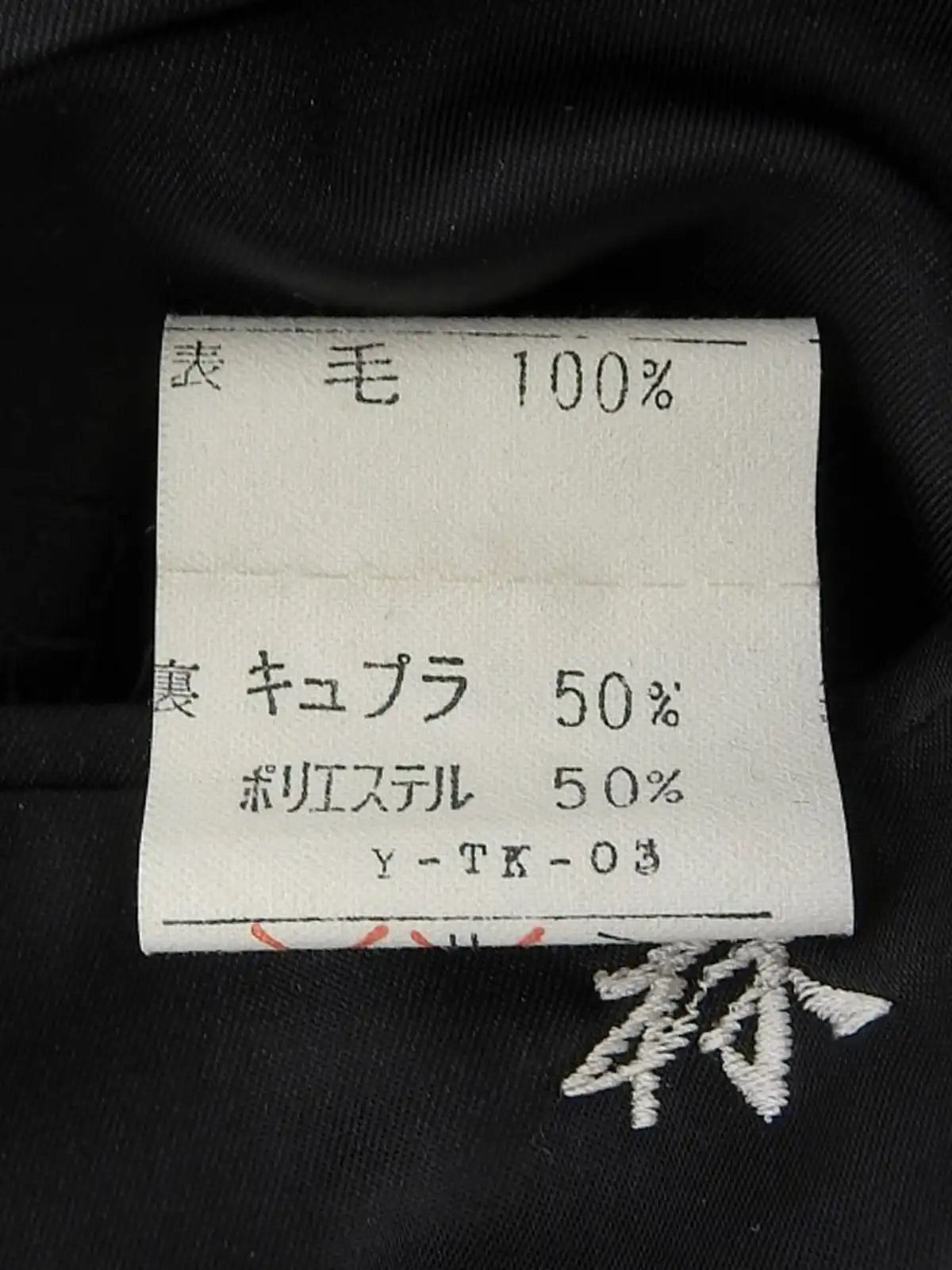 ロゴボタンダブルブレストジャケット　ブラック