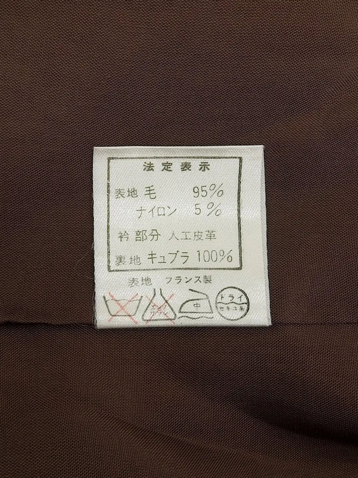 Design pattern jacket in pink/brown