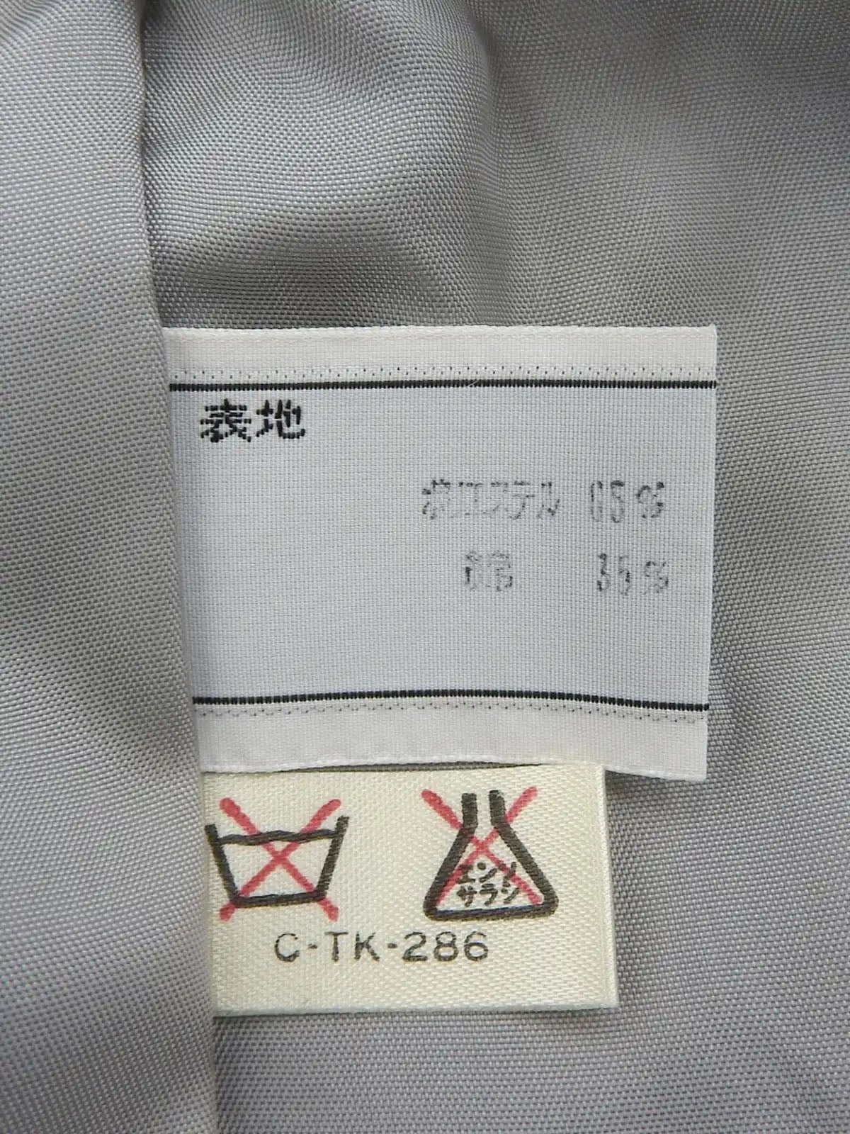 デザインボタンコート グレー