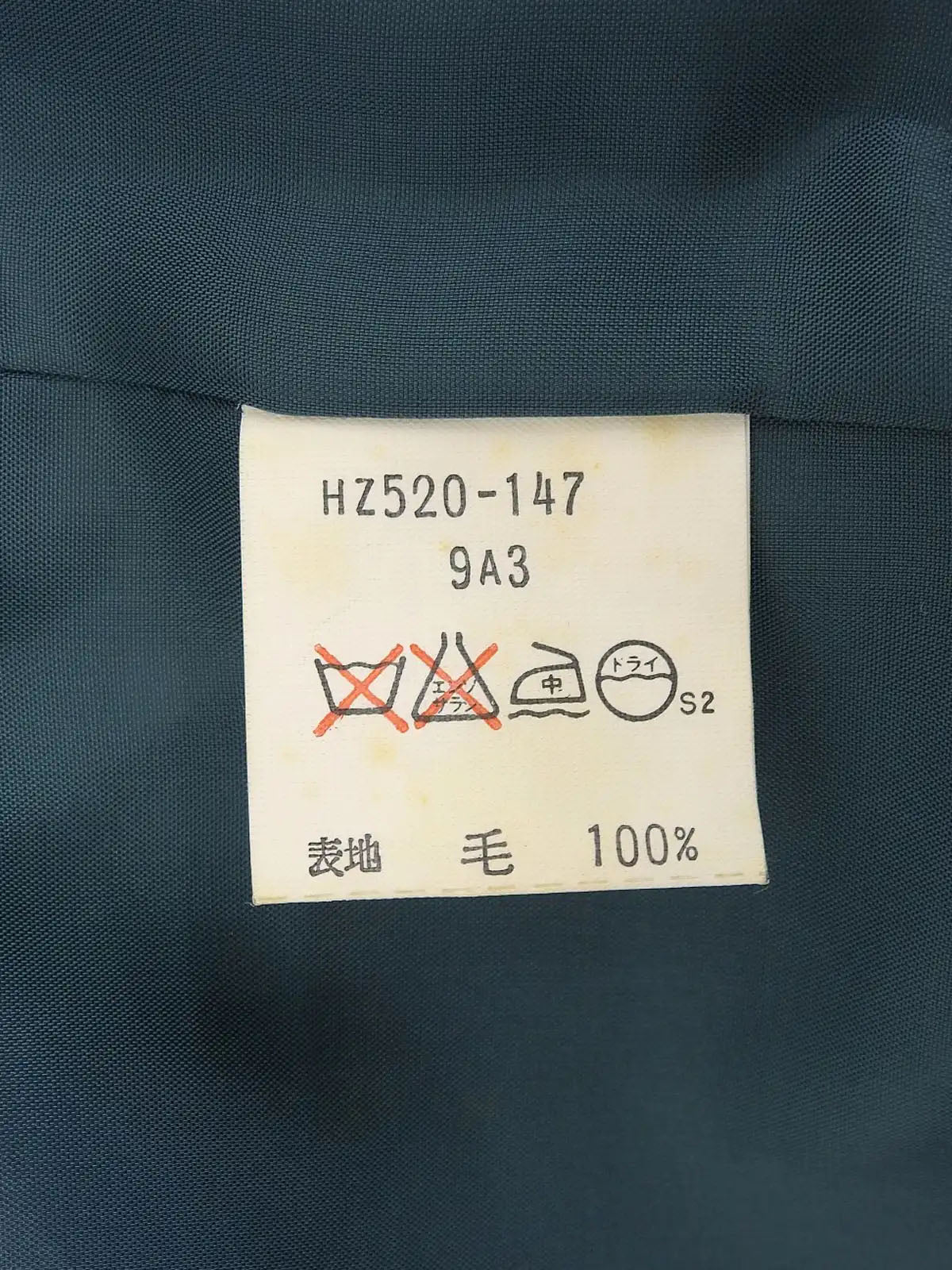 绿色羊毛短夹克