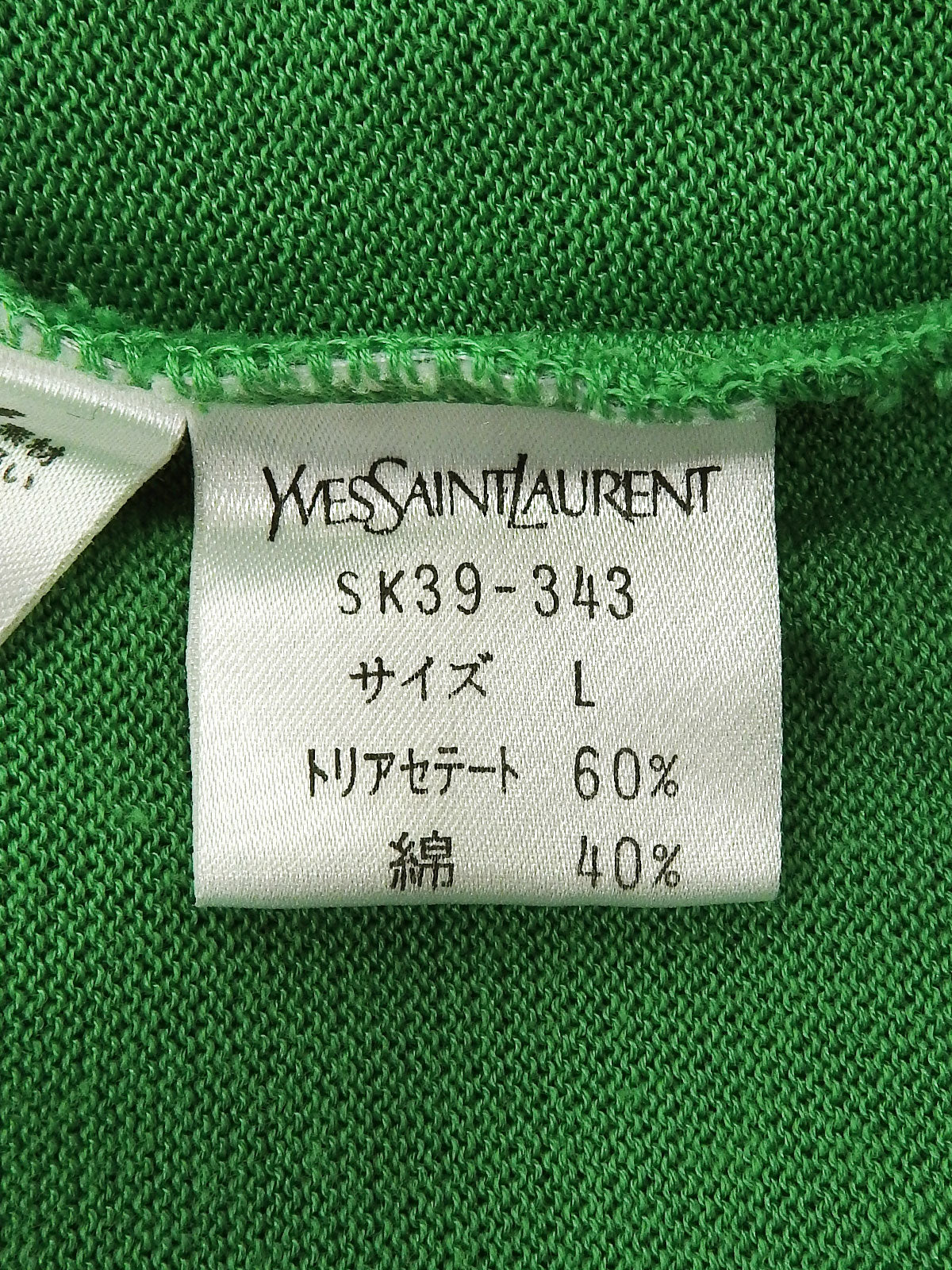 ロゴ刺繍ニット半袖トップス #L グリーン/ネイビー