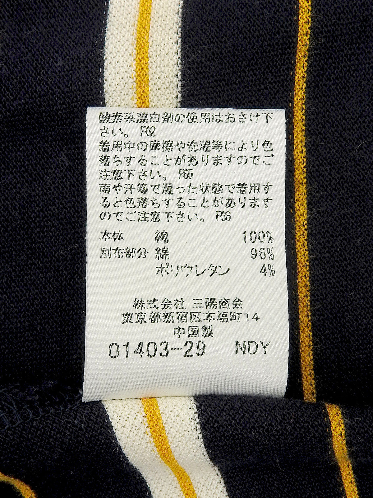 Border Pattern Hoodie Black/Multi