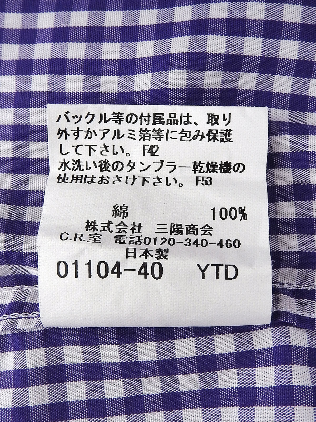 Purple check pattern logo embroidered half sleeve shirt