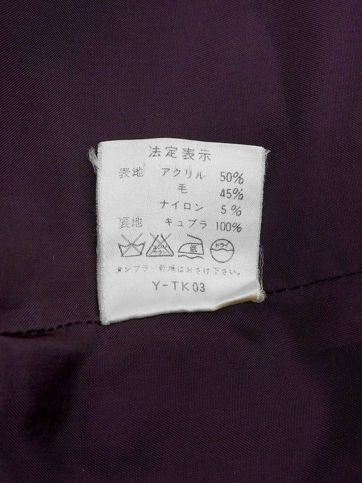 ウールエンブレムロゴ刺繍ジャケット　パープル