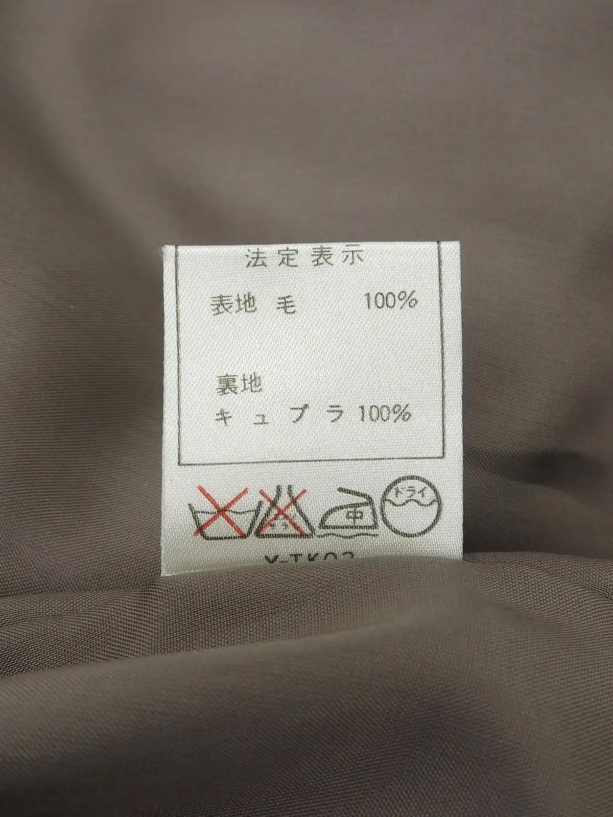 Wool Check Pattern Logo Button Jacket in Brown/Blue