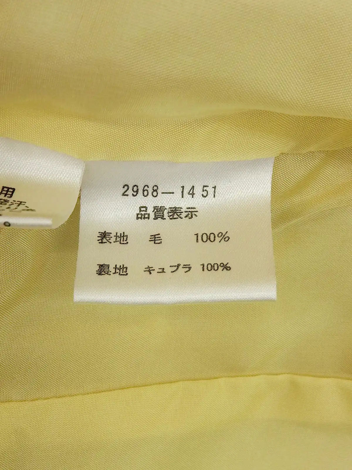 ウールショートジャケット　クリームイエロー
