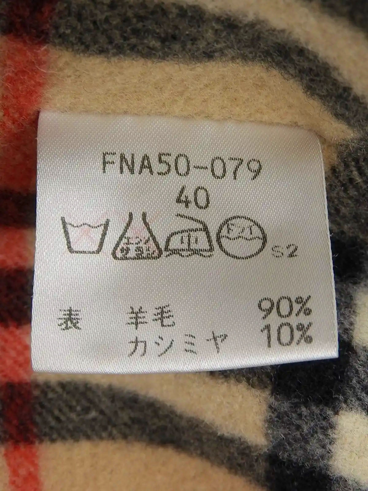 ウールノバチェックライニングフーデットコート　ベージュ