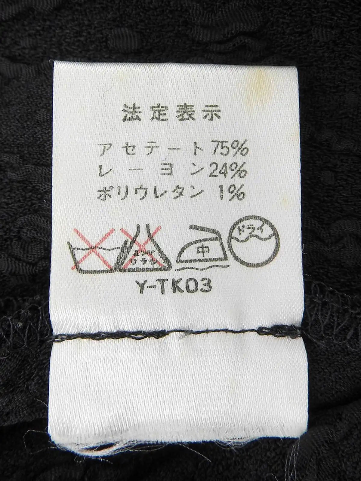 デザインパターンロングスリーブワンピース　ブラック