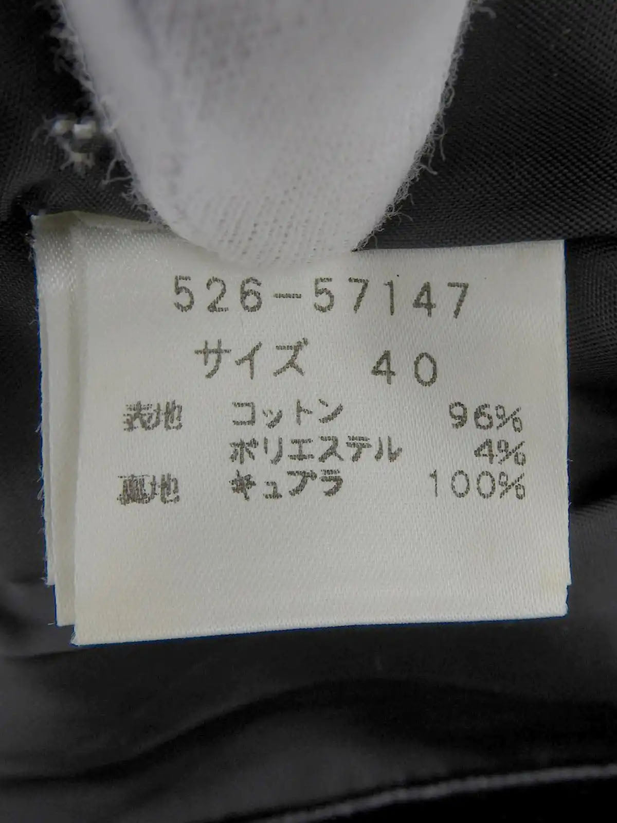 Velour Stripe Pattern Logo Button Jacket in Black/White