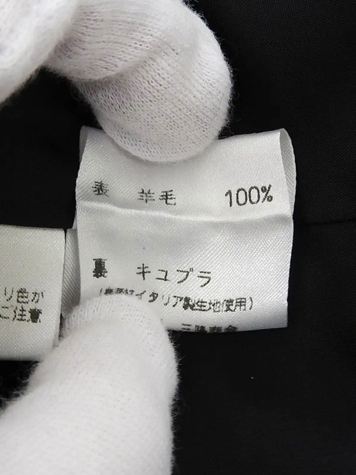 ウールロゴボタンノーカラージャケット　ブラック