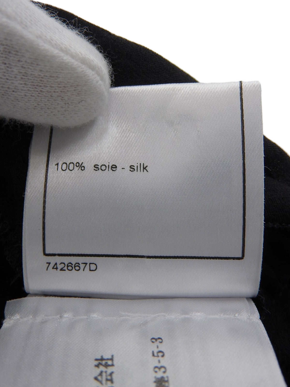 2005 Silk CC Mark Plate See-Through Dress in Black