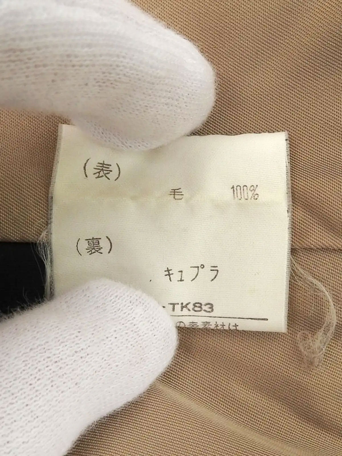 カシミヤステンカラーコート ベージュ