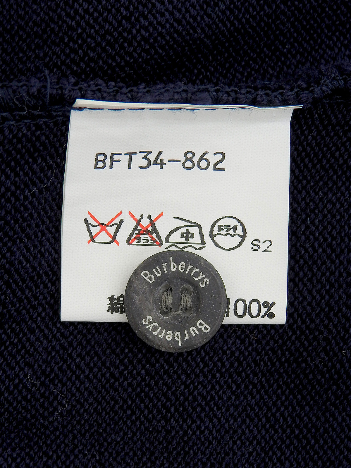 Navy Cotton Emblem Knit Vest