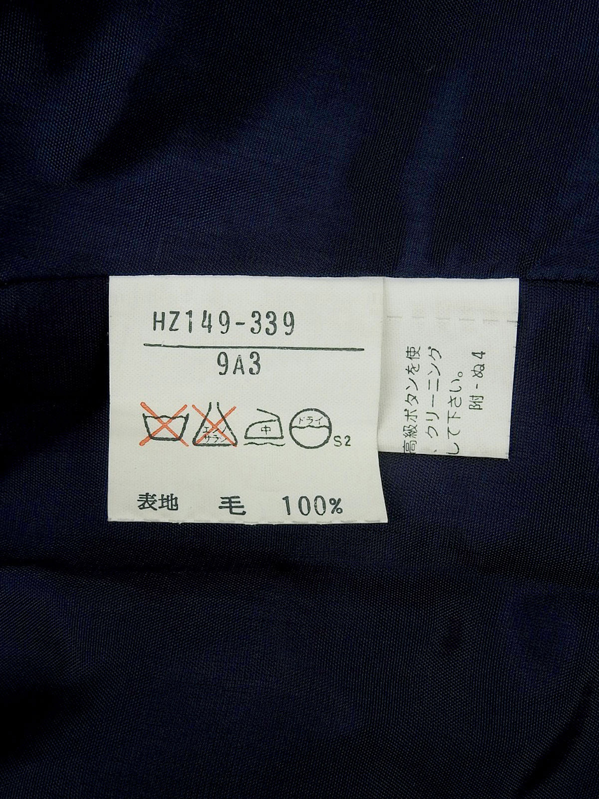 绿色/多色羊毛格纹夹克