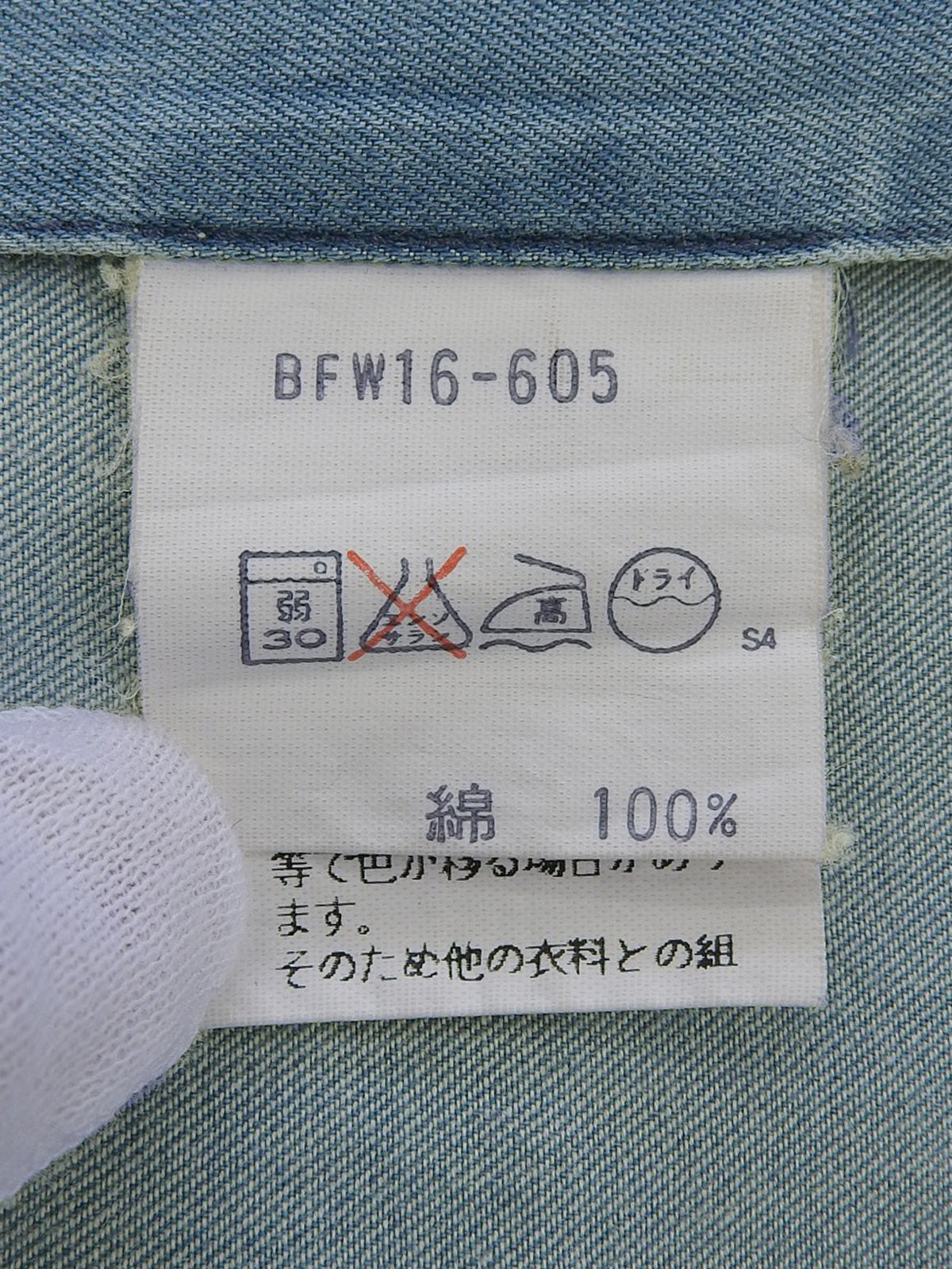 蓝色刺绣Logo短袖衬衫
