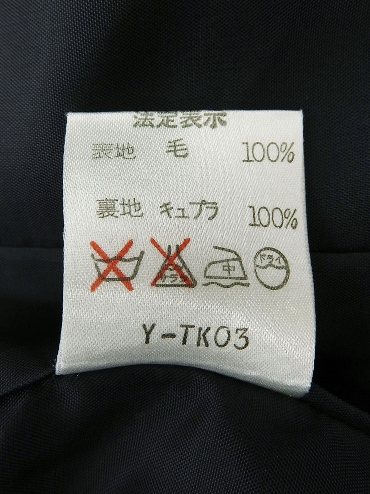Logo Button Jacket Gray