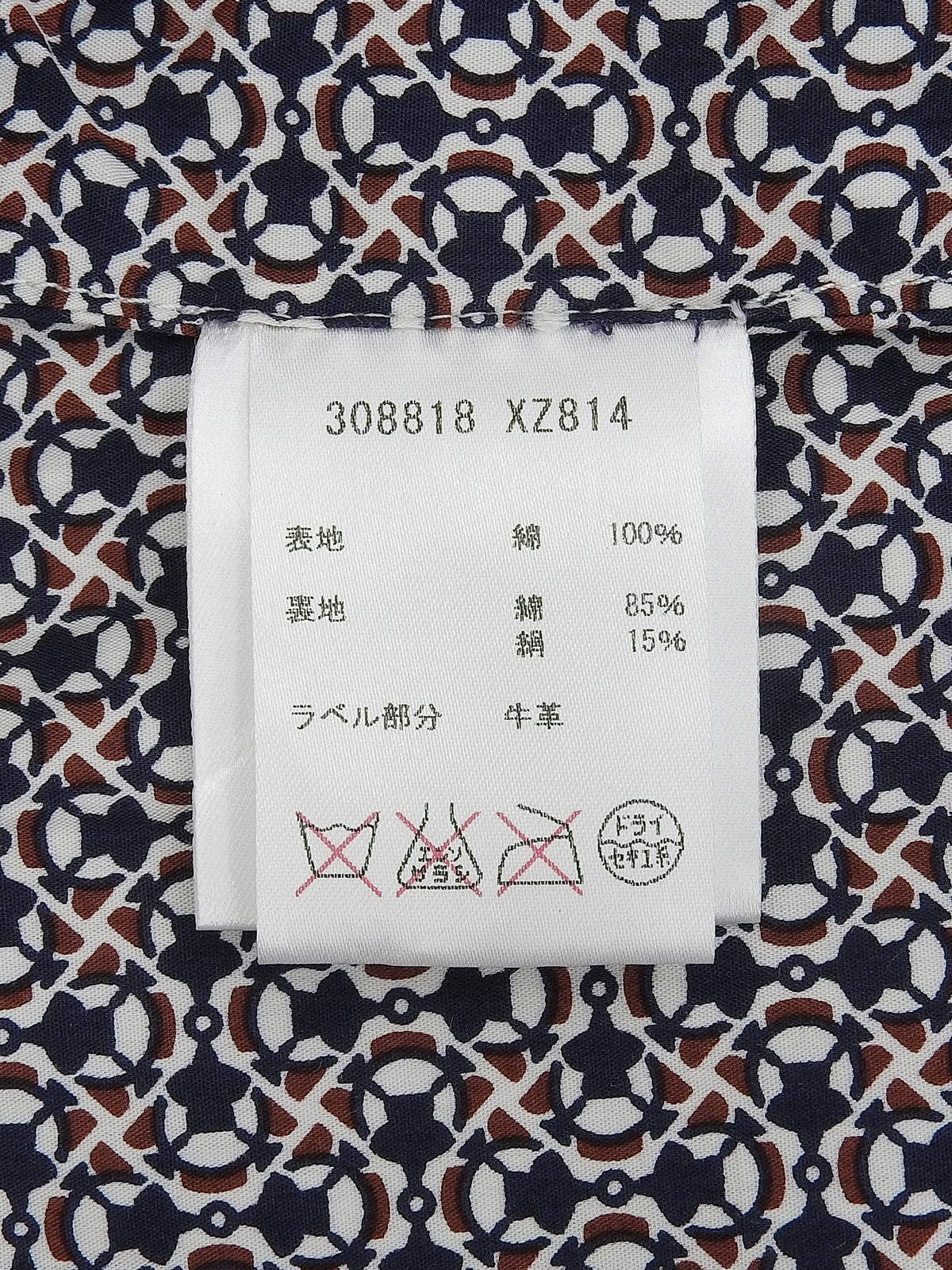 ロゴボタンデニムジャケット　ライトブルー