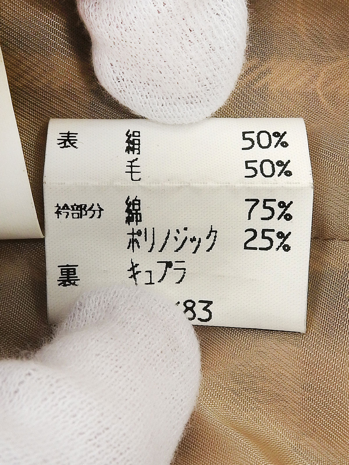 米色/棕色/多色格纹徽标纽扣套装