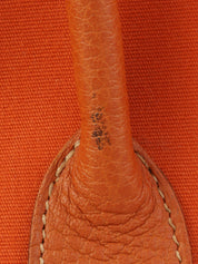 2005年製 ガーデンパーティーMM オレンジ