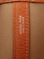 2005年製 ガーデンパーティーMM オレンジ