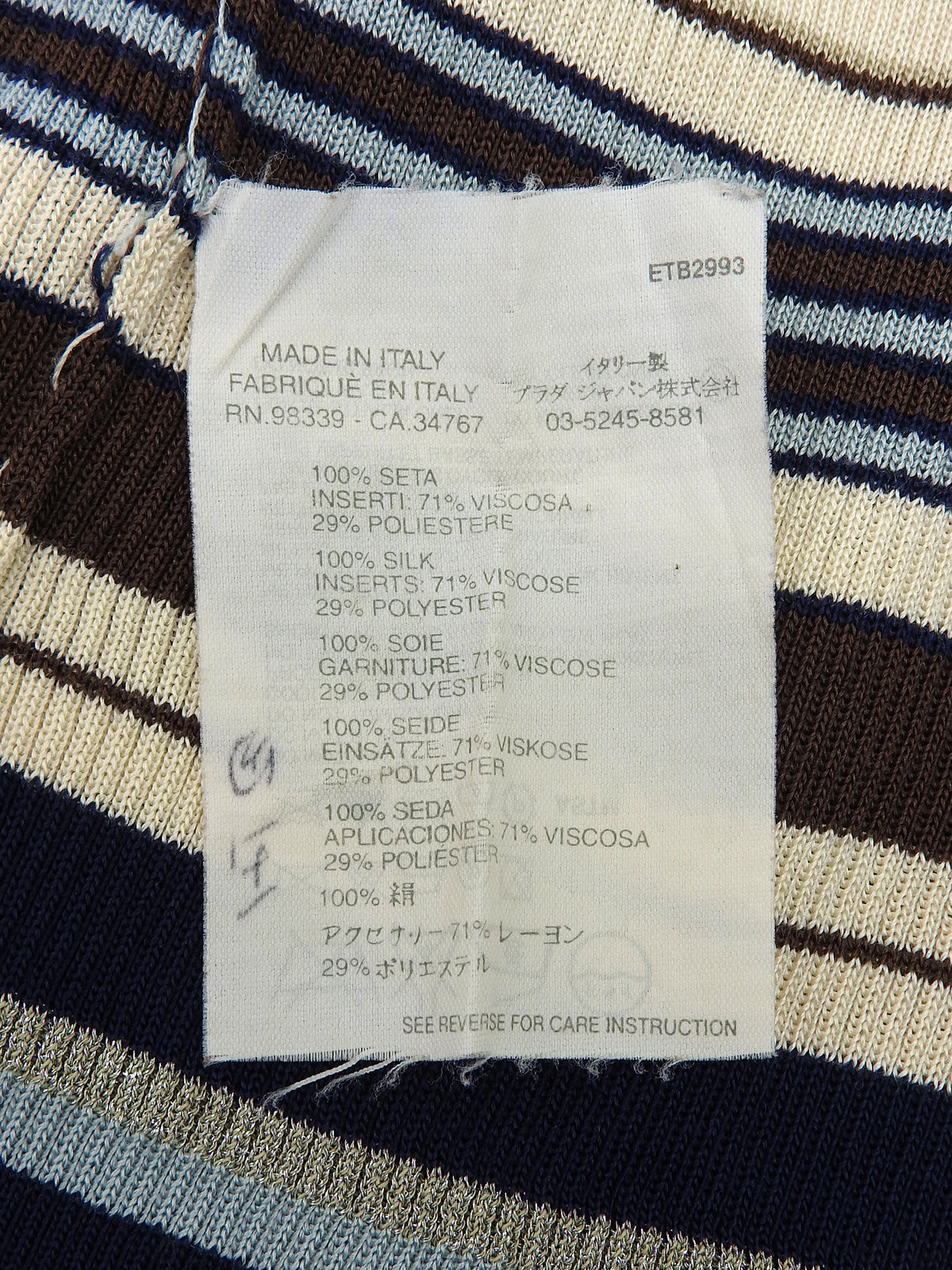 シルクボーダーパターンノースリーブニット ブラウン/マルチ