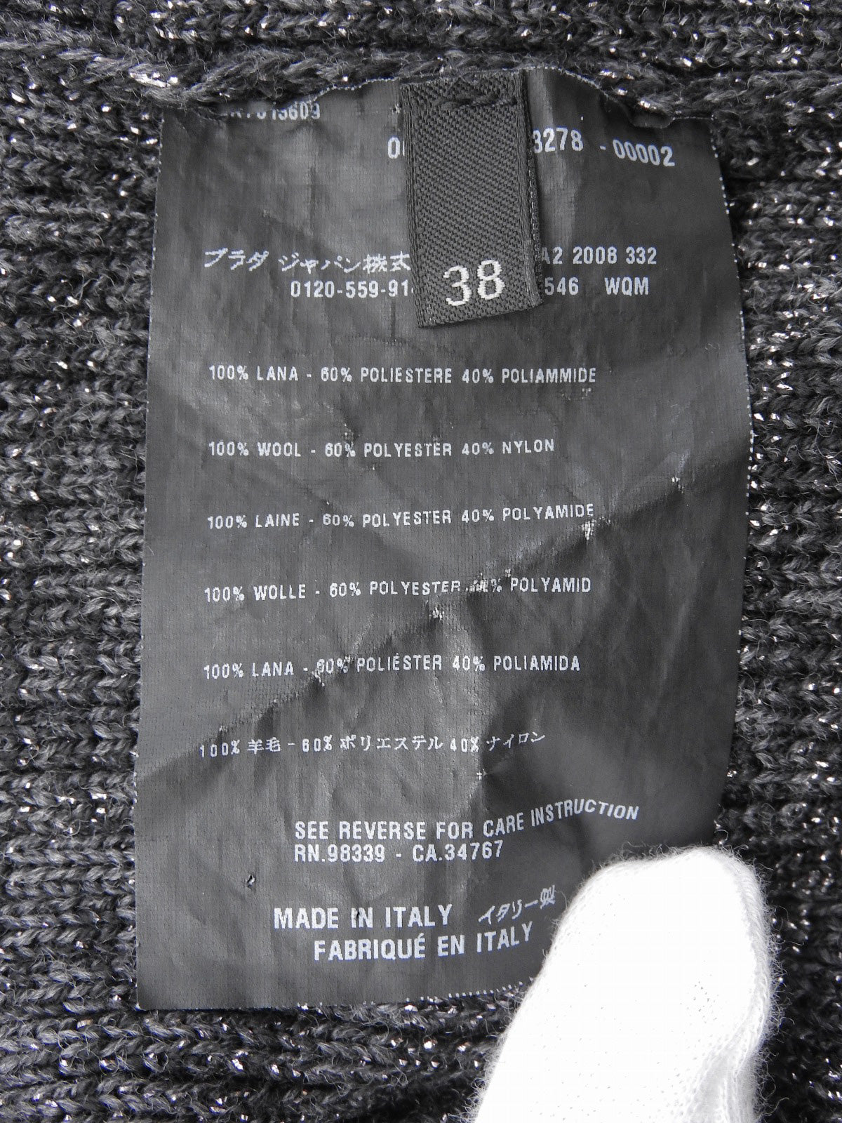 ウールラメハーフスリーブニットトップス グレー