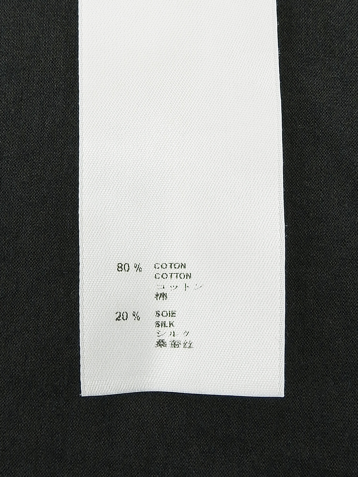 バッグロゴプリントハーフスリーブトップス ブラック