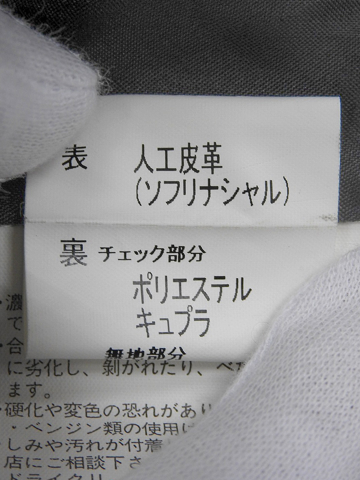 ロゴボタンスエードシャツ グレー