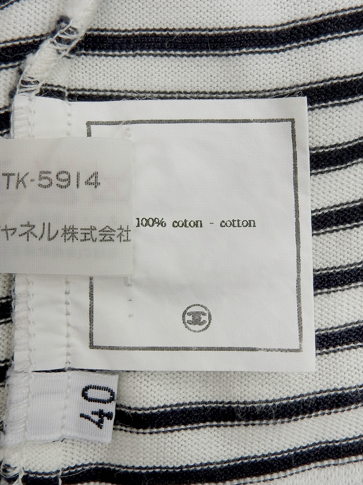 CCマークボーダーノースリーブトップス