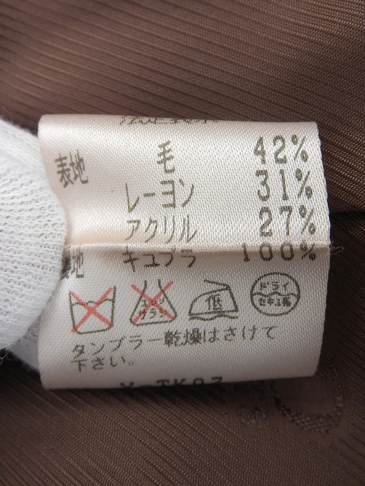 ツイードロゴボタンジャケット ブラウン/ブラック