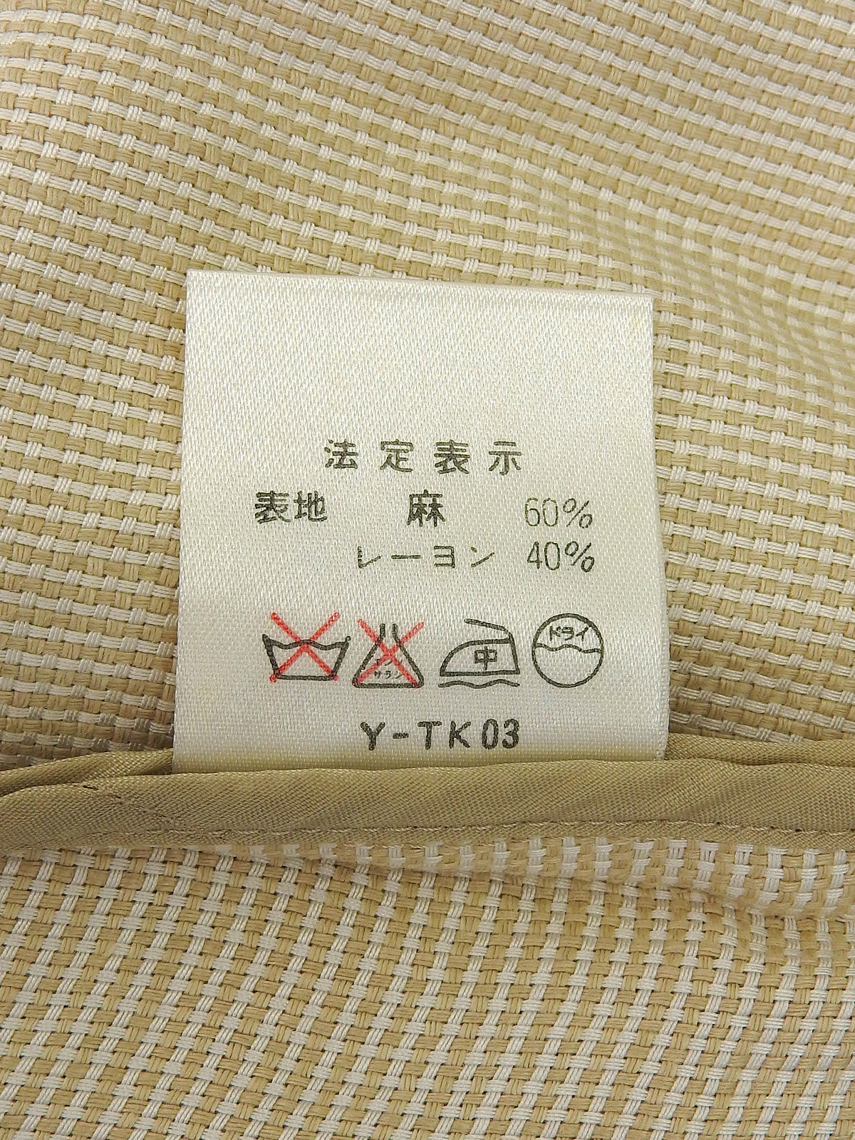 リネンハーフスリーブジャケット　ベージュ