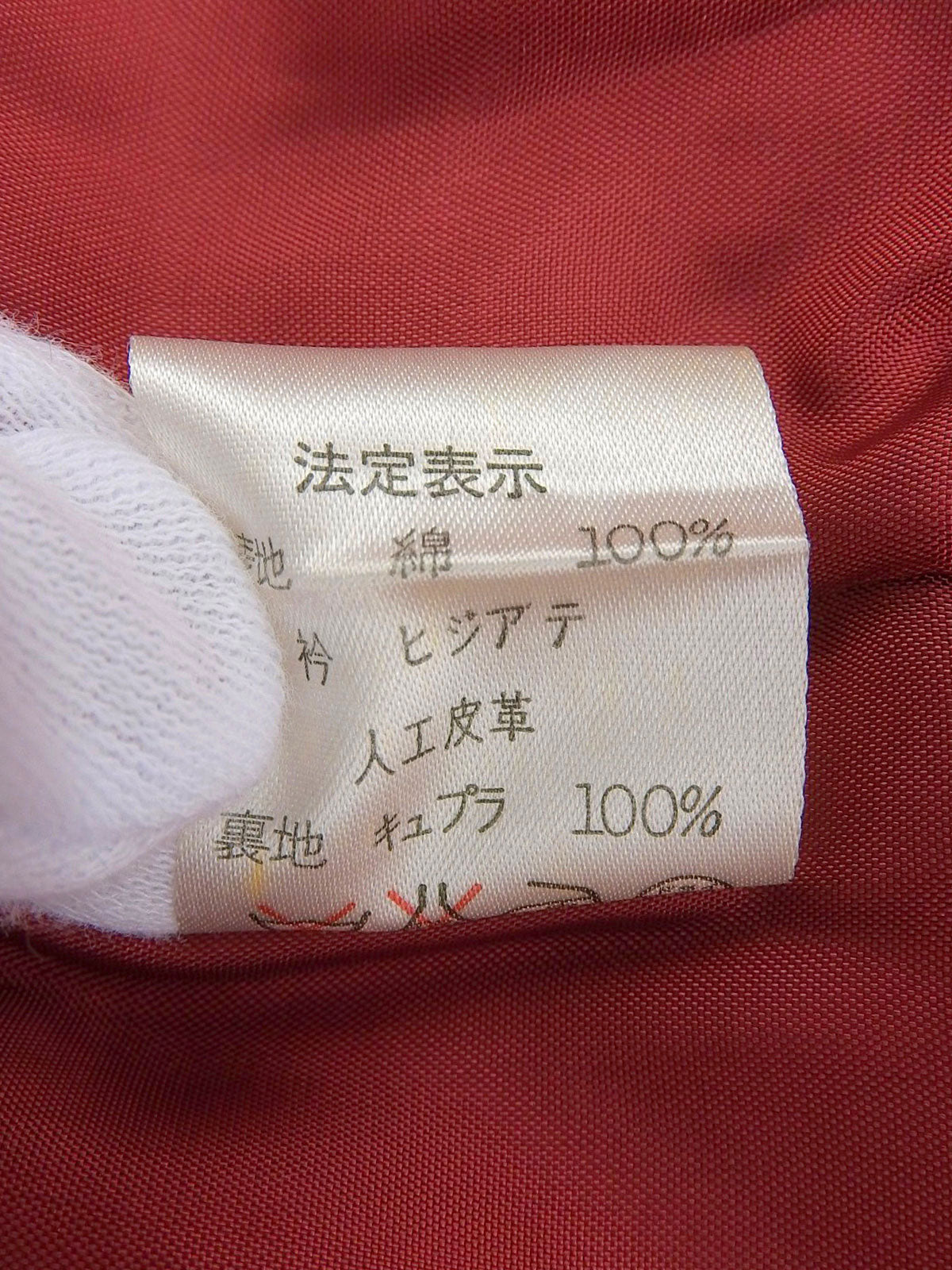コーデュロイスエードコンビジャケット　レッド