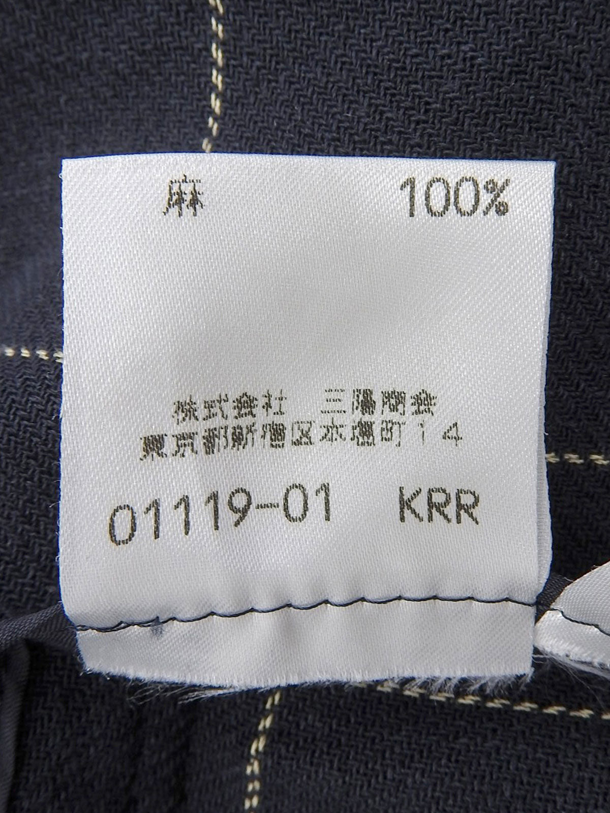 チェックパターンジャケット　ネイビー