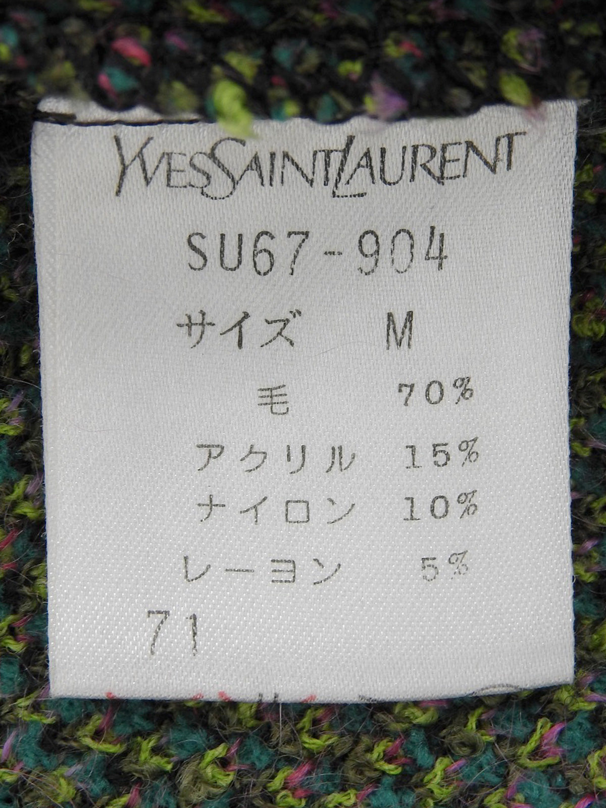 ウールロゴボタンセットアップ グリーン/ブラック/マルチ