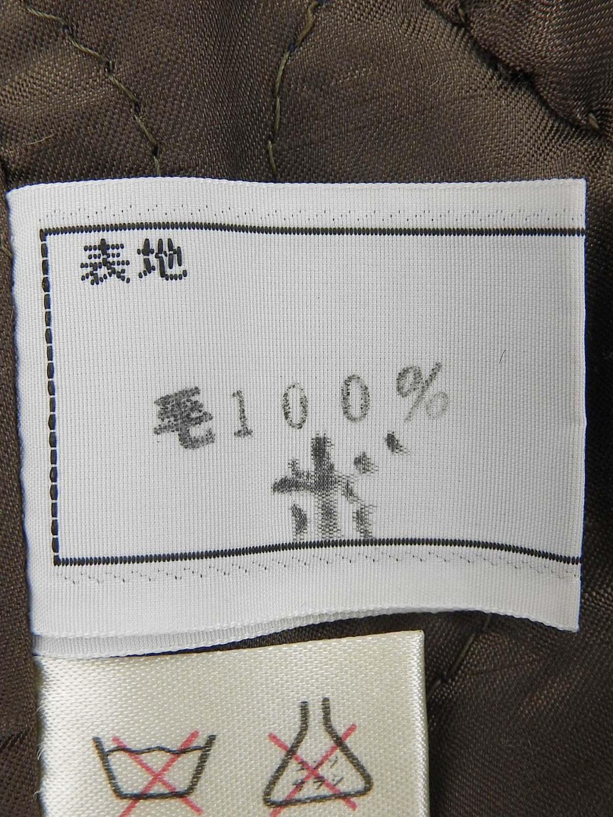 ウールダブルブレストジャケット　マルチ