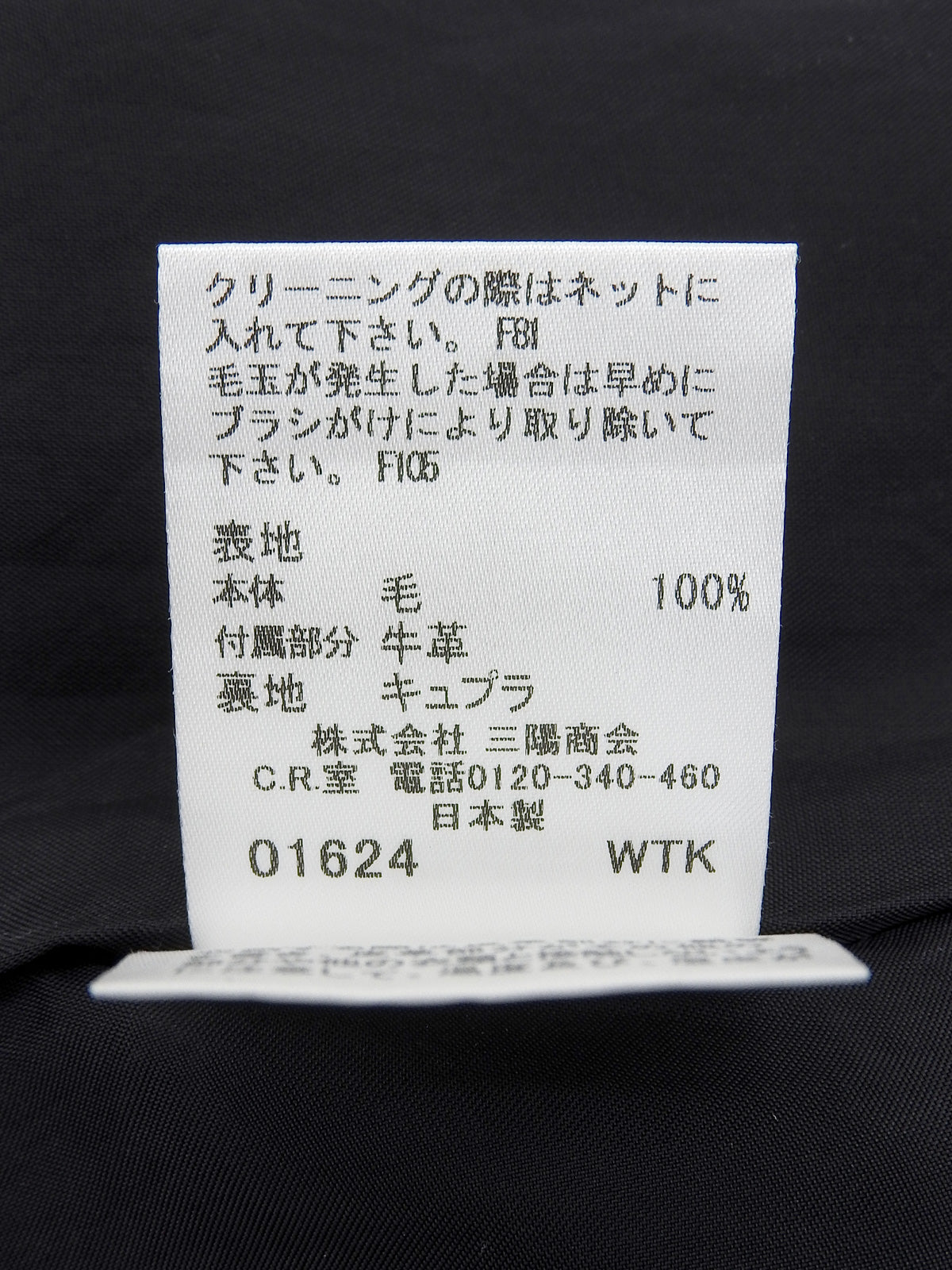 チェクパターンプリーツスカーフ　グレー