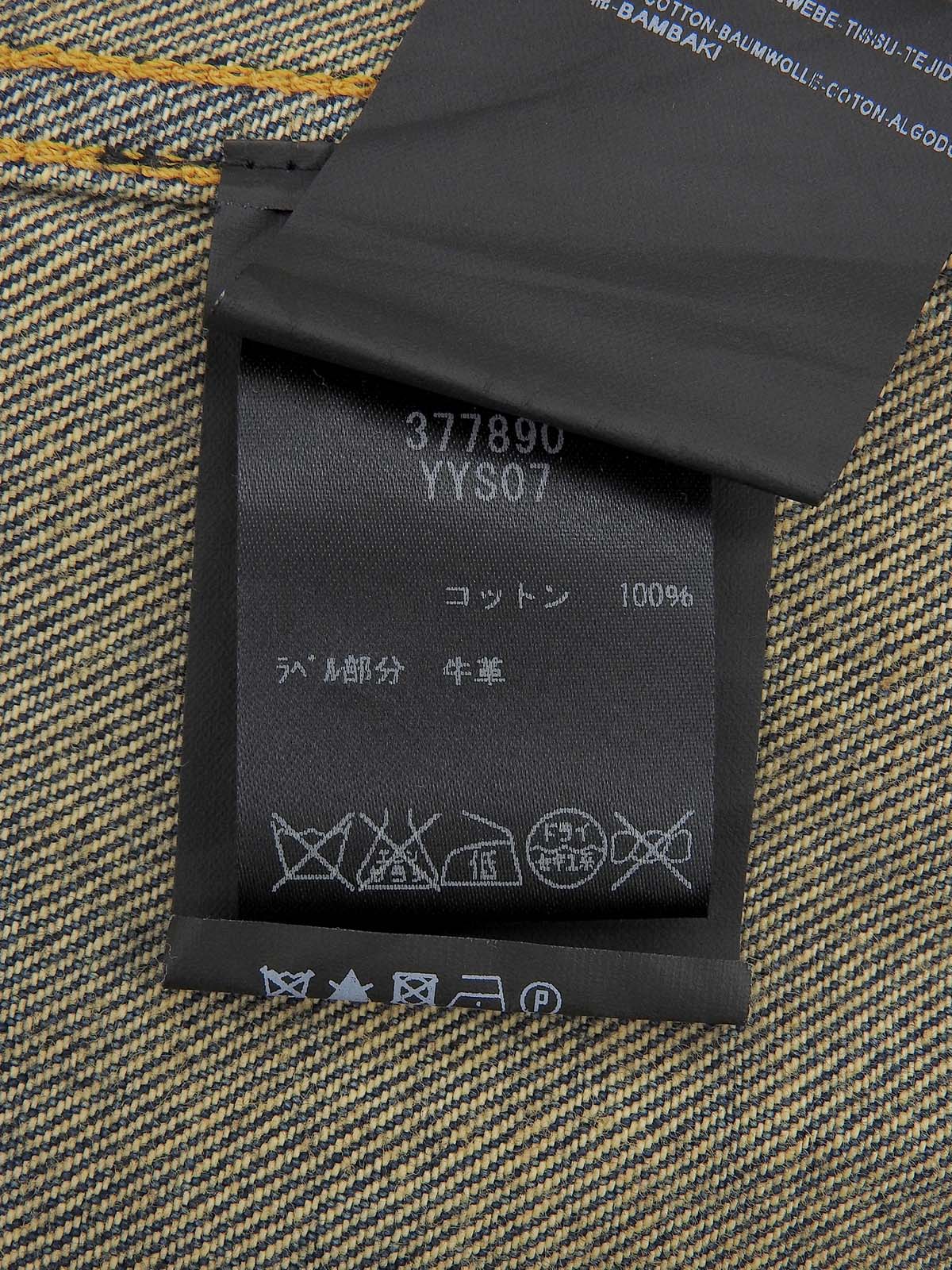 ロゴボタンデニムジャケット　インディゴ